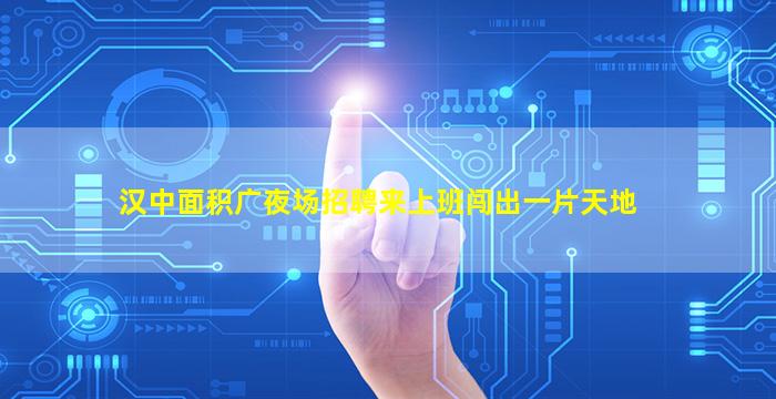 朝阳酒吧招聘